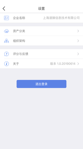 玛雅固定资产 3.5.20250226 安卓版 1