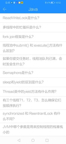 IT面试宝典 6.4 安卓版 1