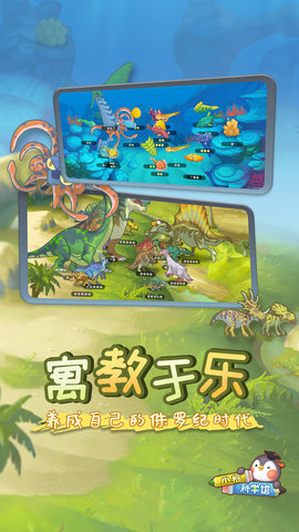 小鹅星球 1.1.4 安卓版 2