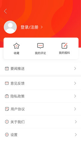 掌上龙山 6.3.0 安卓版 4