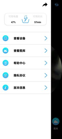 ALK 1.3.7 安卓版 2