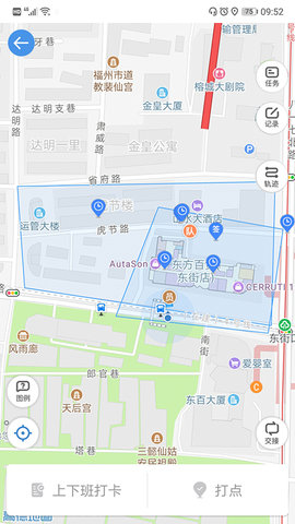 安保在线 2.4.2 安卓版 2