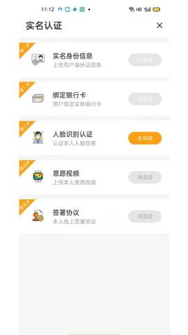 蜜蜂灵工个人版 2.0.17 安卓版 2