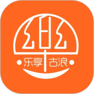 乐享古浪