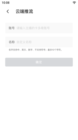 睿眸相机 3.1.0 安卓版 2