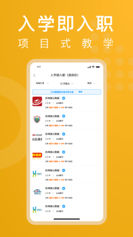 线场强国 3.6.2 安卓版 2