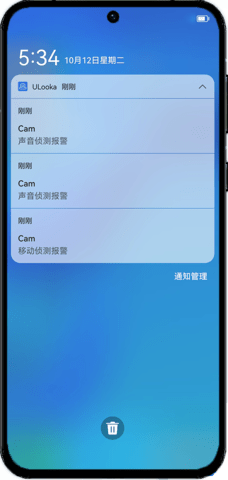ULooka 1.3.5 A 安卓版 1