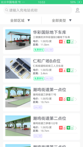 德充网 6.1.7 安卓版 1