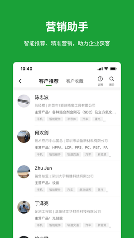 有材 3.3.0 安卓版 2