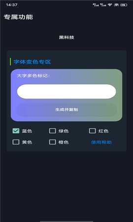 战区大师 3.0 安卓版 2