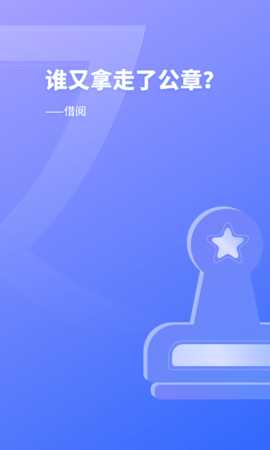 workon 1.0.438 安卓版 2