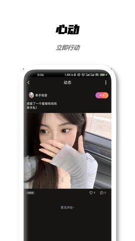 SUB 3.3.0 安卓版 2