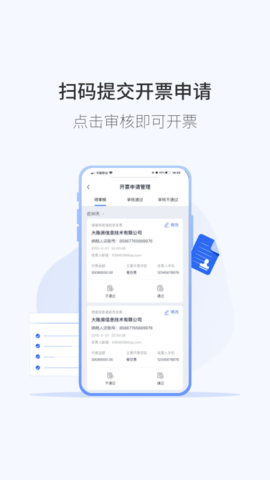 微票通 3.1.7 安卓版 2