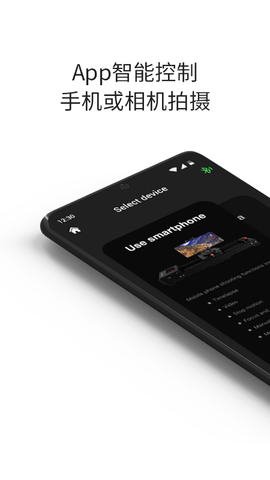 iFootageMoco 2.4.4 最新版 1