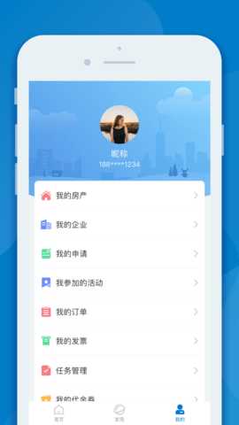 InPark 6.5.0 安卓版 3
