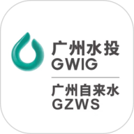 广州自来水