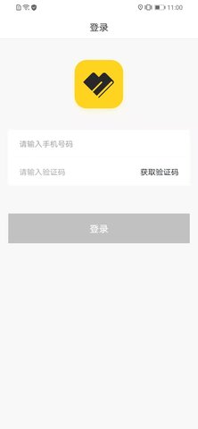 课后云图教师版 1.8.1 安卓版 1