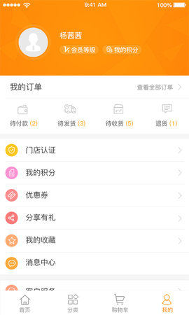 蚁途 3.3.2 安卓版 3