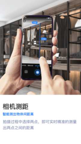 智能扫描王软件 2.0 安卓版 1