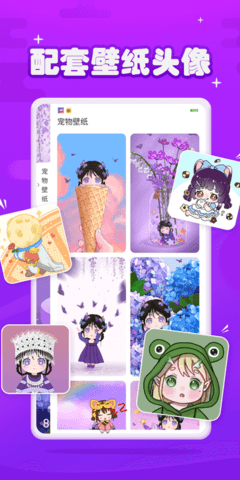 元气酱 1.3.8 安卓版 2