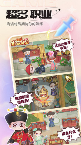 超甜 2.2.3 安卓版 1