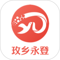 玫乡永登