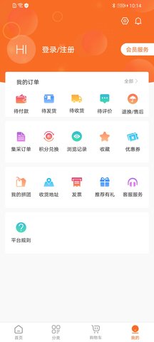异兜 2.0.2 安卓版 2