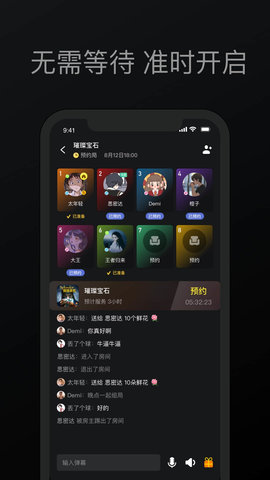 趣玩桌游 0.9.39 安卓版 3