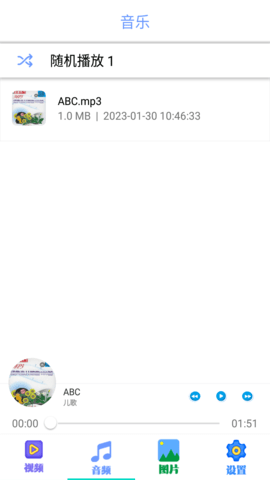 追剧达人 3.4.0 最新版 1