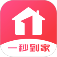 一秒到家