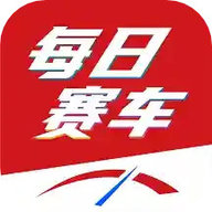 每日赛车