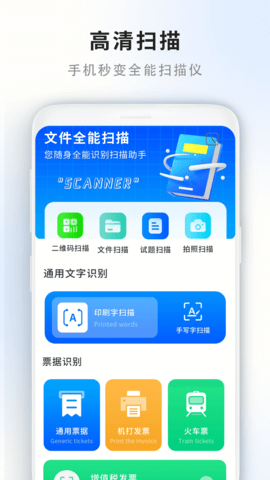 门禁卡读取器 1.2.4 安卓版 2