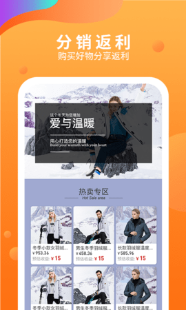 五八马 2.8.24 安卓版 2