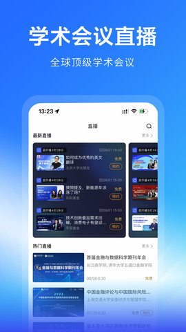 学说 1.7.8 安卓版 1