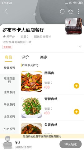 玩转理塘 9.5.1 安卓版 1