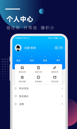 皮卡车市 2.2.0 安卓版 3