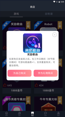 舞立方 1.9.51 安卓版 2