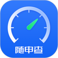 随申查apk下载-随申查最新版