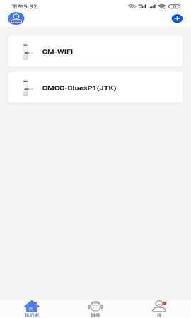 小移lock 1.0.6 安卓版 3