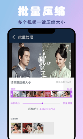蜜蜂剪辑 1.1.1 安卓版 1