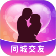 同城交友app下载-同城交友平台