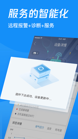 蘑菇圈IEM 4.7.6 安卓版 1