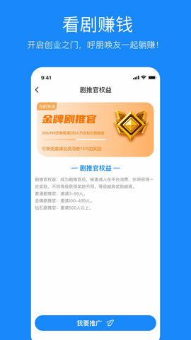 蚂蚁看看 3.3.0 最新版 3