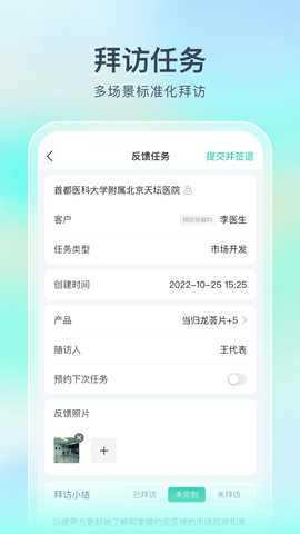 Linker 4.9.7 安卓版 4