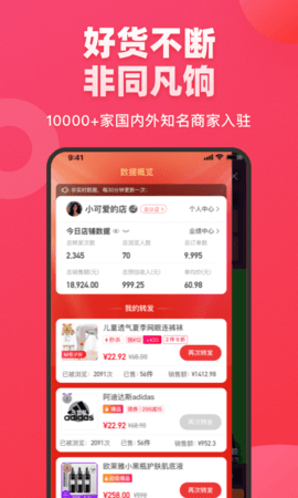 饷 1.6.0 安卓版 2