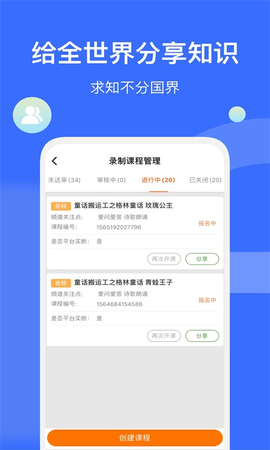 爱解答解答版 2.0.8 安卓版 4