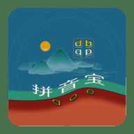 拼音宝
