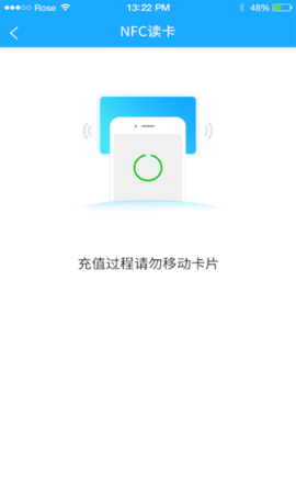 邦客惠 2.1.6 安卓版 3