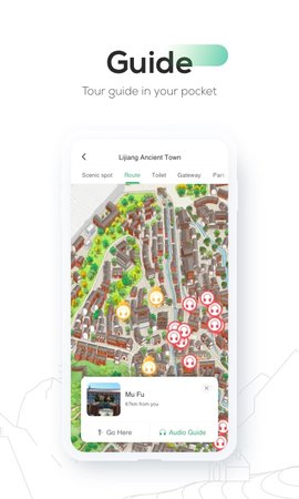GoYunnan 1.9.7.500 安卓版 3