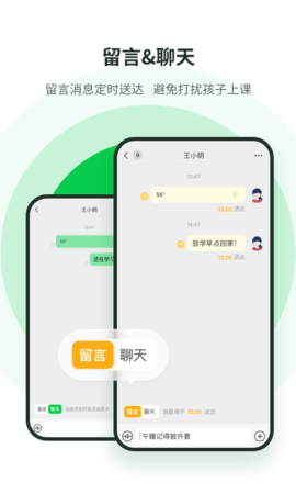响应 v2.65.6.20250609 安卓版 1